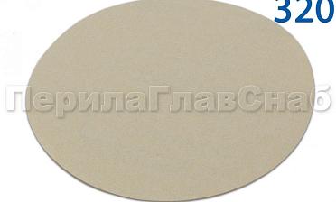 Шлиф.круг самолип. d.125,P.320 SMIRDEX Ф-0908 купить в Самаре