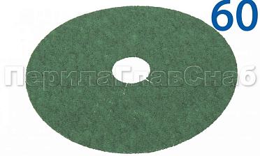 Шлиф круг 'зелень' на фибре Р-60 KLINGSPOR Ф-0839 купить в Самаре