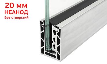 Комплект профиля зажимного для стекла 20мм и 10+10 , без отверстий, НЕАНОД. алюминий 100х60мм, т100-4-20  купить в Самаре