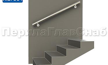 Готовый пристенный поручень с двумя держателями, длина 1300 мм (AISI 304) k730-13 купить в Самаре