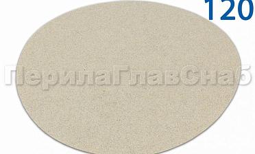 Шлиф.круг самолип. d.125,P.120 SMIRDEX Ф-0914 купить в Самаре