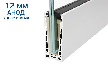 Комплект профиля зажимного для стекла 12 мм, с отверстиями, АНОД, алюминий, k601-2-12 купить в Самаре