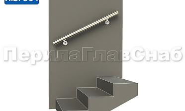 Готовый пристенный поручень с двумя держателями, длина 1000 мм (AISI 304) k730-10 купить в Самаре