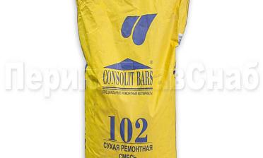 Консолит Барс 102 (30кг) Ф-1131 купить в Самаре