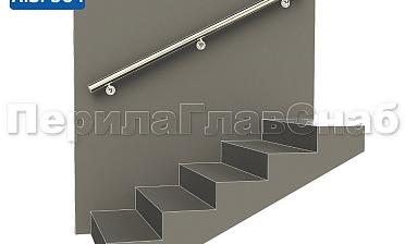 Готовый пристенный поручень с тремя держателями, длина 1700 мм (AISI 304) k730-17 купить в Самаре