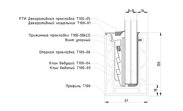 Комплект профиля зажимного для стекла 16 мм и 8+8,с отверстиями, АНОД. алюминий 100х60мм, т100-1-16 3