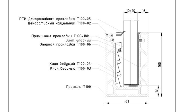 Комплект профиля зажимного для стекла 20мм и 10+10, с отверстием, НЕАНОД. алюминий 100х60мм, т100-2-20 3