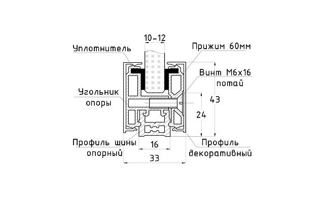 Зажимной профиль алюминиевый для перегородок АНОД, L=3000 мм t42-03 AL 2