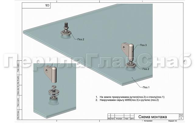 Комплект фурнитуры для козырька с двойным кронштейном стена-тяга 1200х1200 (на вантах/тягах) k671-12-12-2 4
