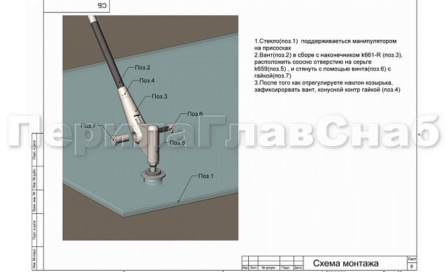 Наконечник ванты (тяги) под резьбу М16 правый (AISI304) k661-R 3