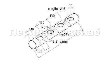 Труба AISI 201 25х1х6000, с перфорацией под  Ø16, 30°, GRIT 600 831-5 купить в Самаре
